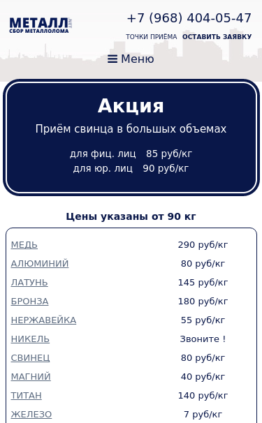 Mobile view