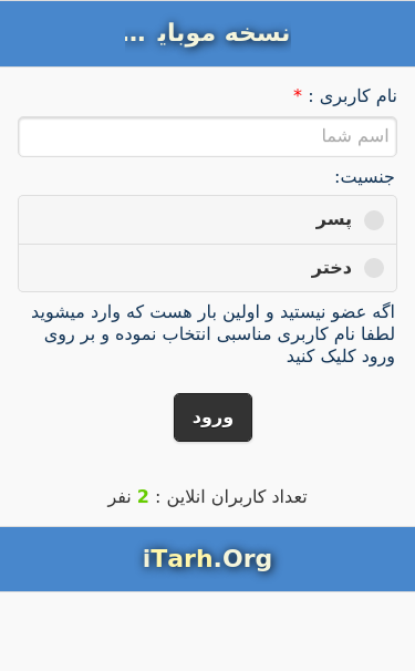 Mobile view