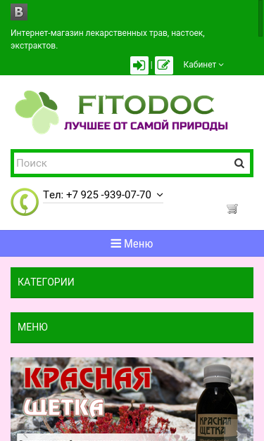 Mobile view
