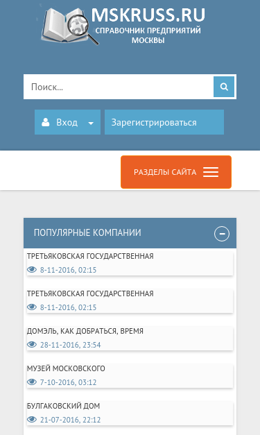 Mobile view