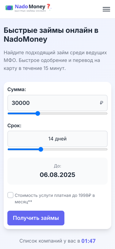 Mobile view