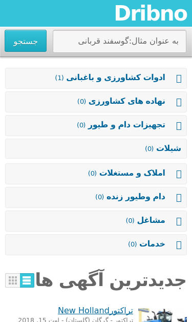 Mobile view