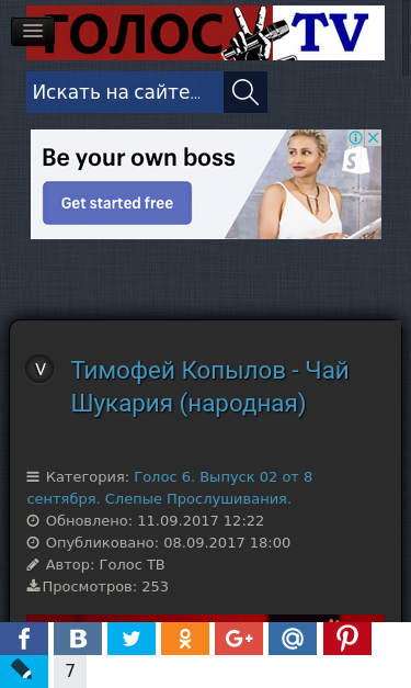 Mobile view