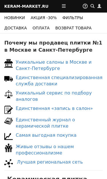 Mobile view
