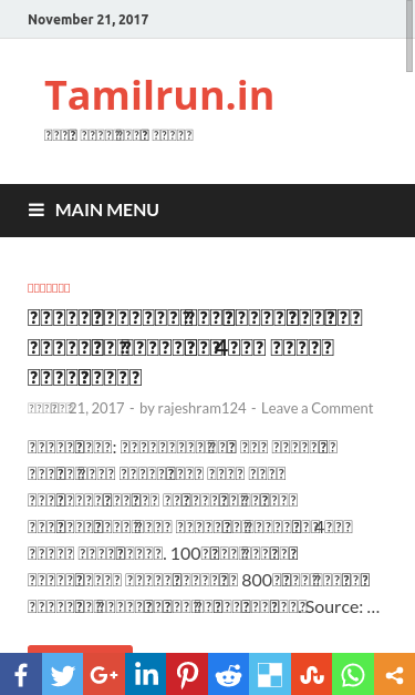 Mobile view