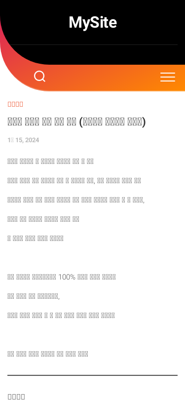 tujaguri2.hco.kr/%eb%b0%98%eb%8f%84%ec%b2%b4-%ea%b4%80%eb%a0%a8%ec%a3 ...