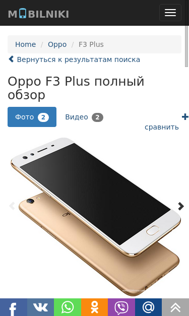 Mobile view