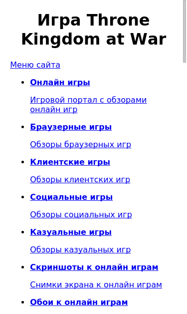Mobile view