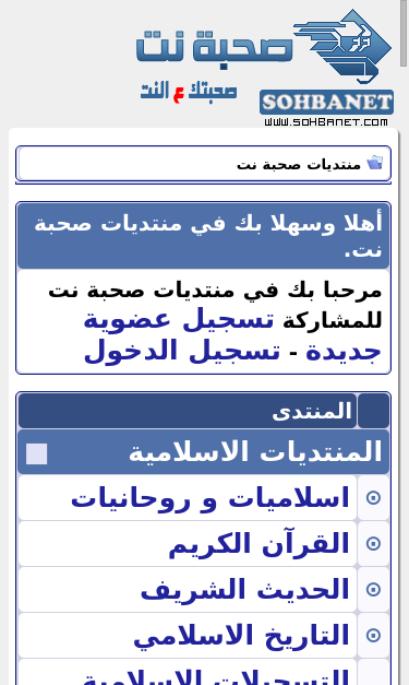Mobile view
