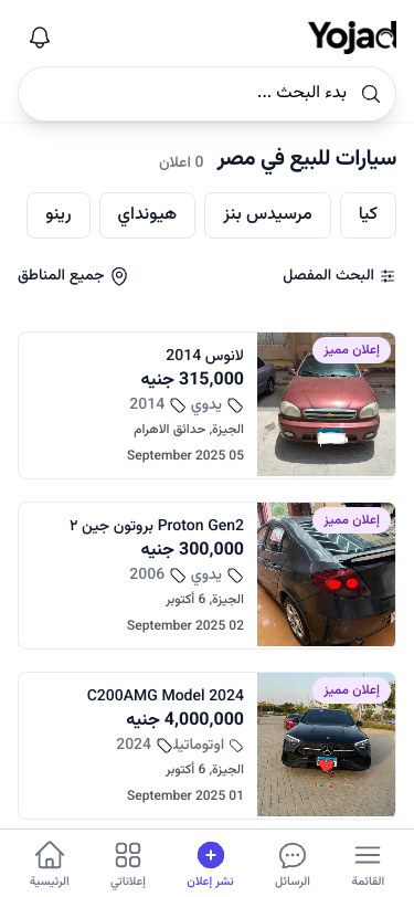 Mobile view
