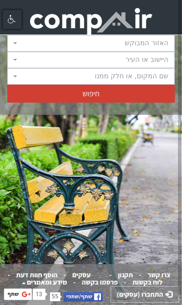 Mobile view