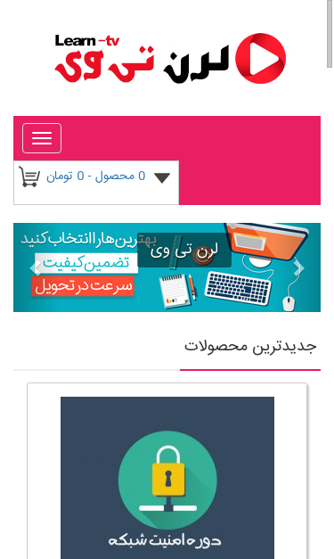 Mobile view