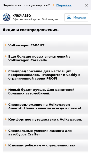 Mobile view
