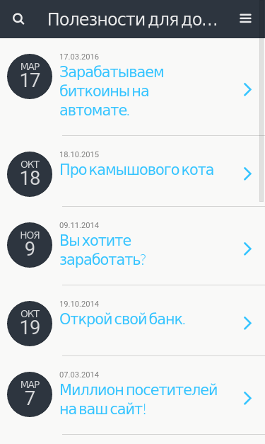 Mobile view