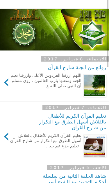 Mobile view