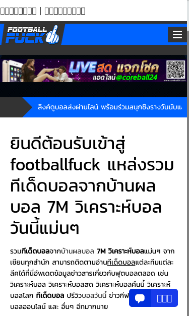 หวยเลขเด็ดงวดนี้