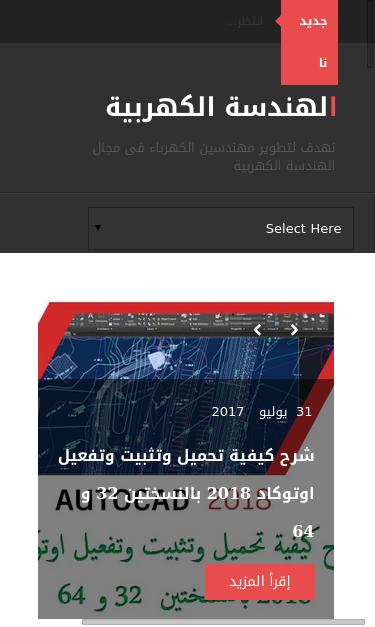 Mobile view