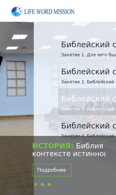 Mobile view