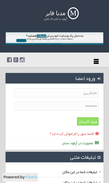 Mobile view