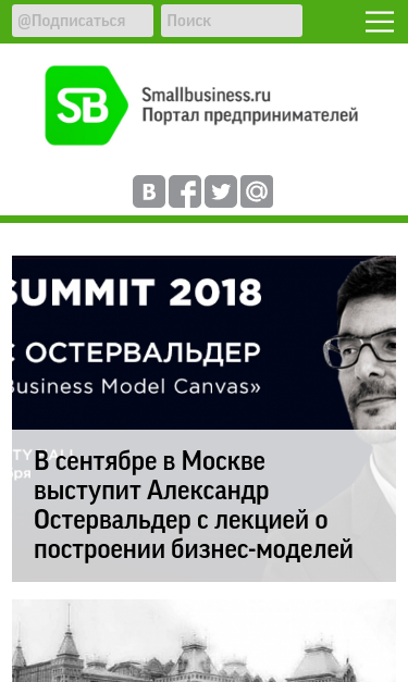 Mobile view