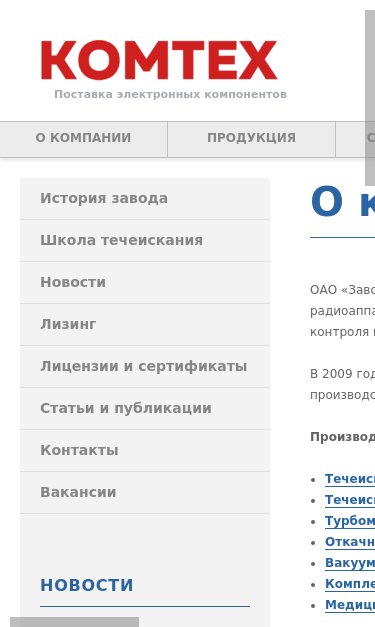 Mobile view