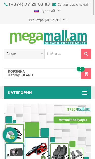 Mobile view