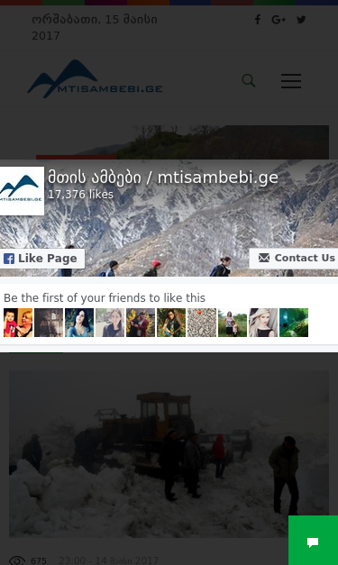 Mobile view
