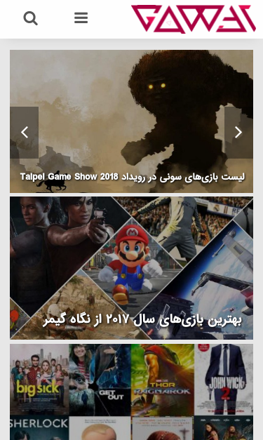 Mobile view