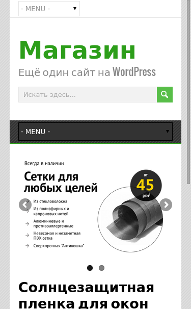 Mobile view