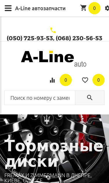 Mobile view