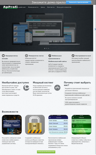 Mobile view