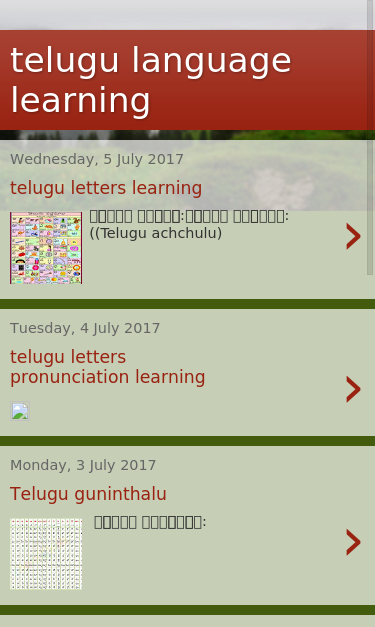 Mobile view