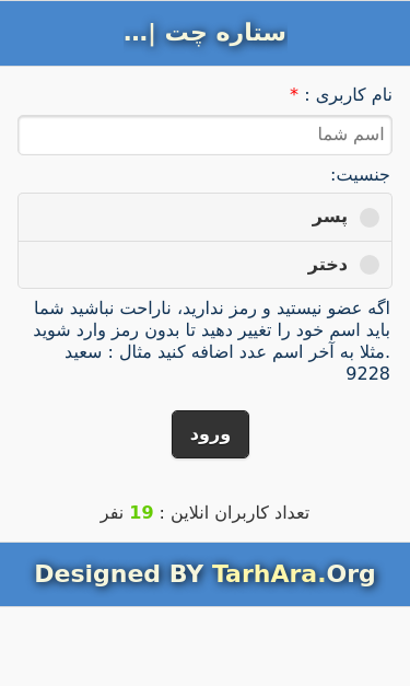Mobile view