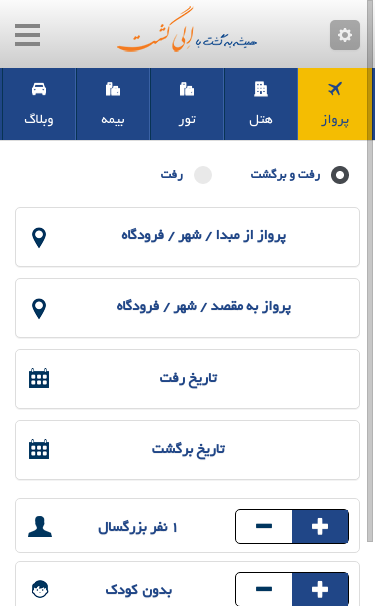 Mobile view