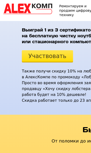 Mobile view