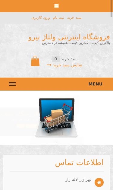 Mobile view