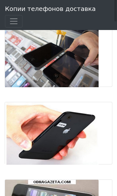 Mobile view