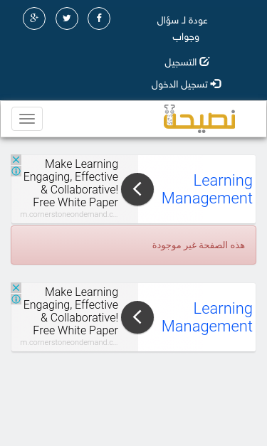 Mobile view