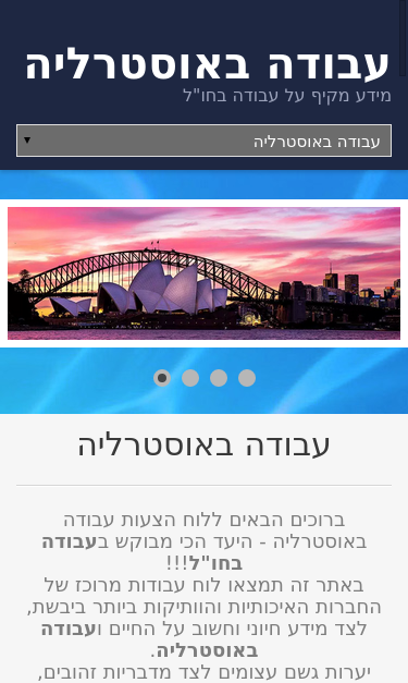 Mobile view