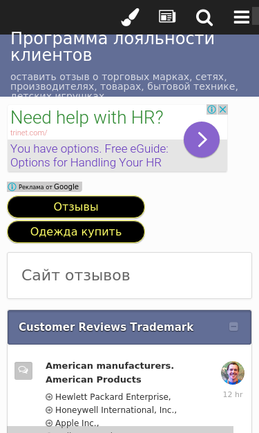 Mobile view