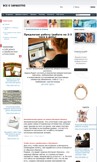 Mobile view