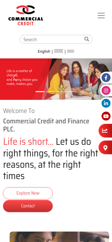 Mobile view