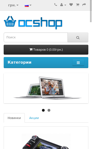 Mobile view