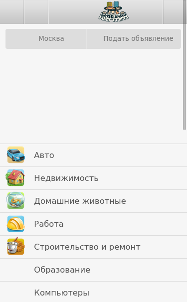 Mobile view