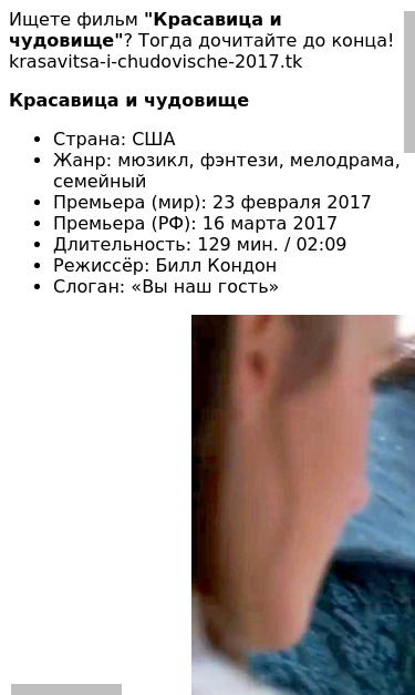 Mobile view