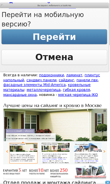 Mobile view
