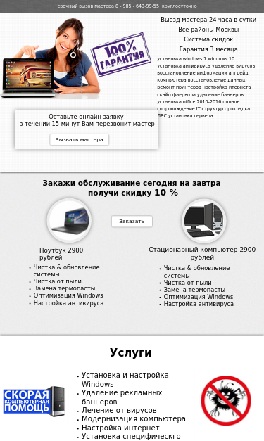 Mobile view