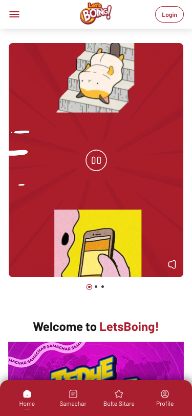 Mobile view