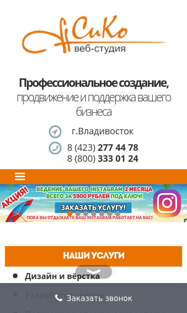 Mobile view