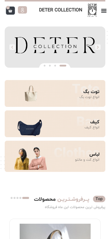 Mobile view
